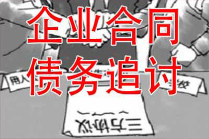 白云矿催收公司:无效借贷合同的法律后果